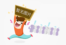 小编支招：根据六点选择最适合的木地板